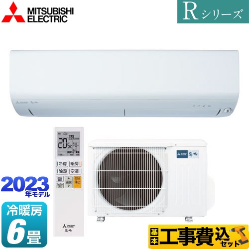 スマホ/家電/カメラ2 基本設置工賃込み 三菱 2.2Kw エアコン MSZ-P2216-W