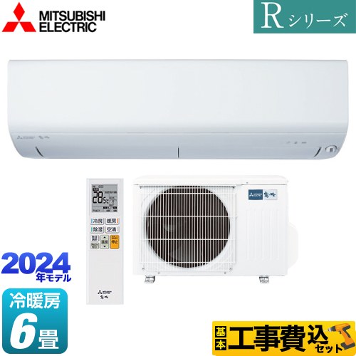 【工事費込セット（商品＋基本工事）】 三菱 Rシリーズ　霧ヶ峰 ルームエアコン コンパクトモデル 冷房/暖房：6畳程度  ピュアホワイト 　 ≪MSZ-R2224-W≫