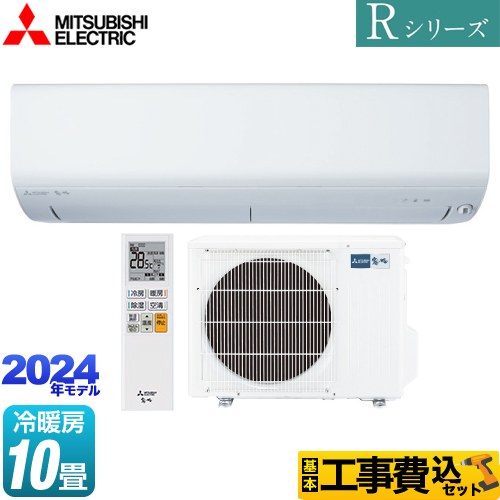 【工事費込セット（商品＋基本工事）】 三菱 Rシリーズ　霧ヶ峰 ルームエアコン コンパクトモデル 冷房/暖房：10畳程度  ピュアホワイト ≪MSZ-R2824-W≫