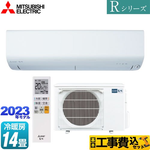 【工事費込セット（商品＋基本工事）】 三菱 Rシリーズ　霧ヶ峰 ルームエアコン コンパクトモデル 冷房/暖房：14畳程度  ピュアホワイト ≪MSZ-R4023S-W≫