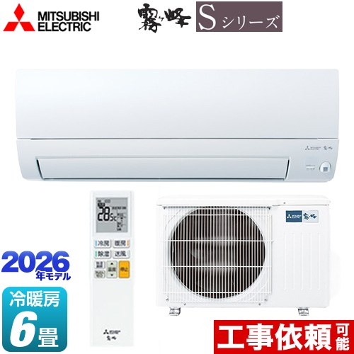 三菱 霧ヶ峰 Sシリーズ ルームエアコン 奥行すっきりモデル 冷房/暖房：6畳程度  ピュアホワイト ≪MSZ-S2226-W≫