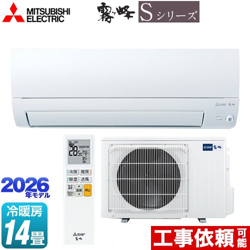 三菱 霧ヶ峰 Sシリーズ ルームエアコン 奥行すっきりモデル 冷房/暖房：14畳程度  ピュアホワイト ≪MSZ-S4026S-W≫