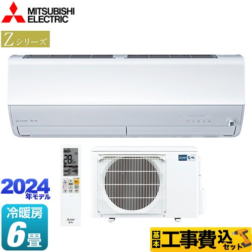 【工事費込セット（商品＋基本工事）】 三菱 Zシリーズ　霧ヶ峰 ルームエアコン プレミアムモデル 冷房/暖房：6畳程度  ピュアホワイト 　 ≪MSZ-ZW2224-W≫