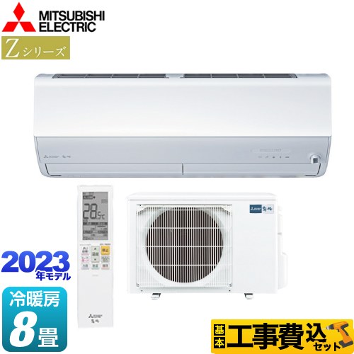 三菱 ルームエアコン 2.2kw MSZ-R2220 (32328) 本日のクーポン www