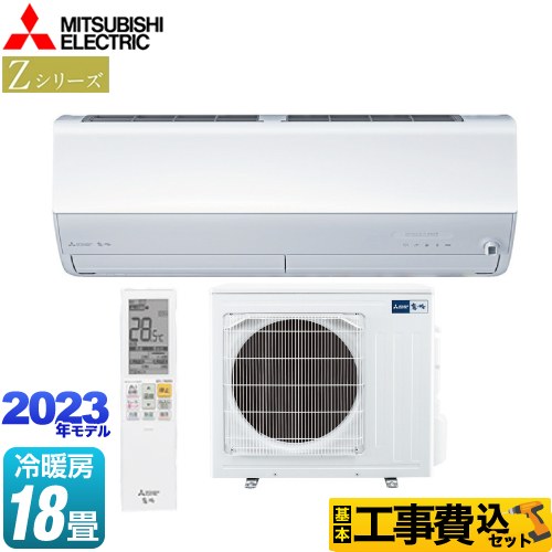 スマホ/家電/カメラ2 基本設置工賃込み 三菱 2.2Kw エアコン MSZ-P2216-W