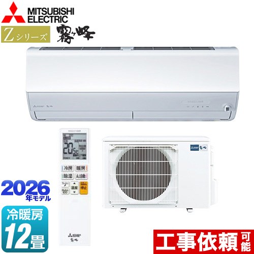 三菱 Zシリーズ　霧ヶ峰 ルームエアコン プレミアムモデル 冷房/暖房：12畳程度  ピュアホワイト ≪MSZ-ZXV3626S-W≫