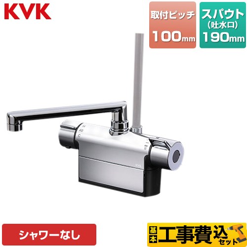 【工事費込セット（商品＋基本工事）】 KVK デッキ形サーモスタット式混合栓 浴室水栓 190mmパイプ付  ≪MTB200DP1T≫