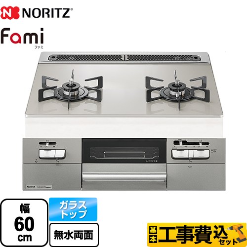ノーリツ ビルトイン ガスコンロ