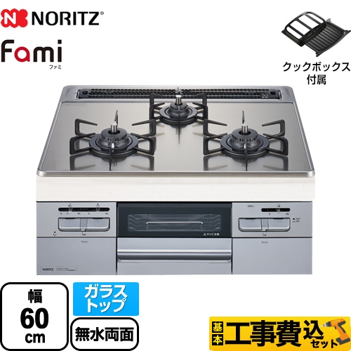 調理家電NORITZ ガステーブルコンロ 都市ガス - dibrass.com