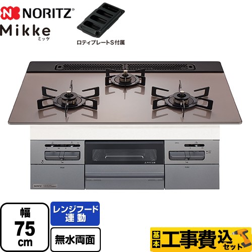 ノーリツ ビルトイン ガスコンロ