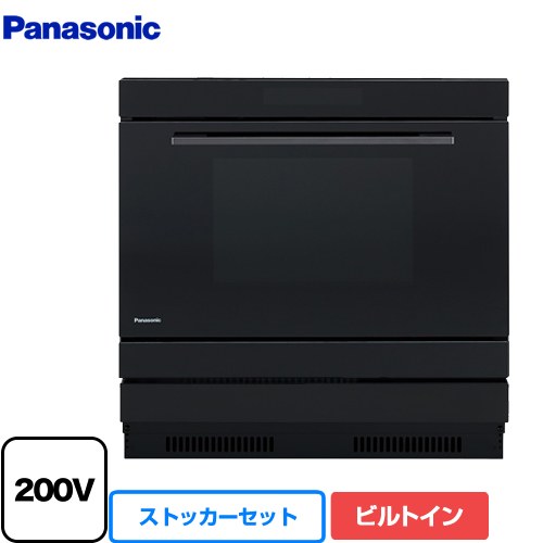 【3年保証】パナソニック 電気オーブンレンジ ビルトイン電気オーブンレンジ+ストッカーセット 1300W  本体：ブラック 収納部：ブラック ≪NE-DB1000+NE-DU100K≫