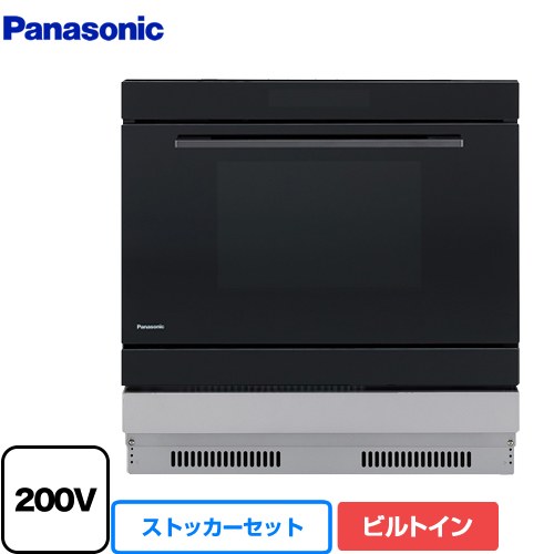 【3年保証】パナソニック 電気オーブンレンジ ビルトイン電気オーブンレンジ+ストッカーセット 1300W  本体：ブラック 収納部：シルバー ≪NE-DB1000+NE-DU100S≫