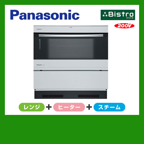 パナソニック 電気オーブンレンジ Ne Db901 Ihクッキングヒーター Ihコンロ 生活堂