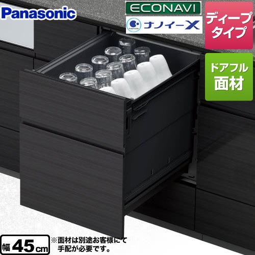 パナソニック K9 Plus series（K9プラスシリーズ） 食器洗い乾燥機 NP-45KD9AP