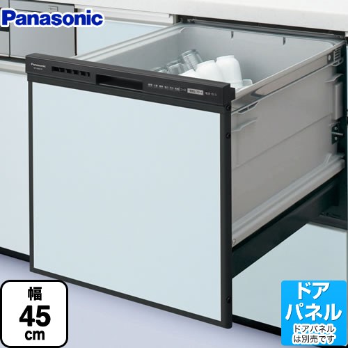 パナソニック 食器洗い乾燥機 NP-45RS7K