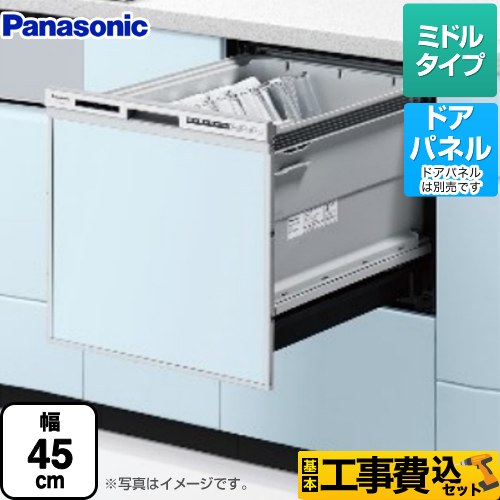 Rシリーズ（ R7・R9）パナソニック ビルトイン食洗機 食器洗い機 | 生活堂