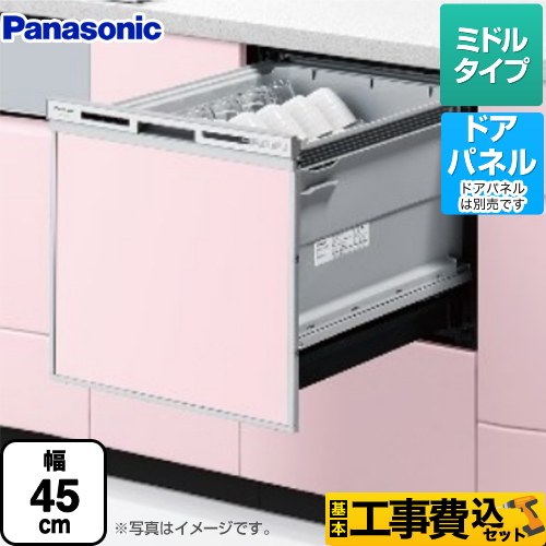 ☆新品☆送料込み　Panasonic ビルトイン食器洗浄機