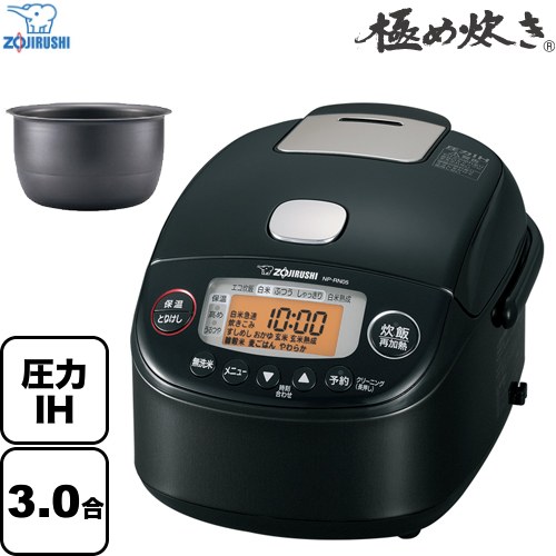 象印 極め炊き 炊飯器 NP-RN05-BA | 生活家電 | 生活堂