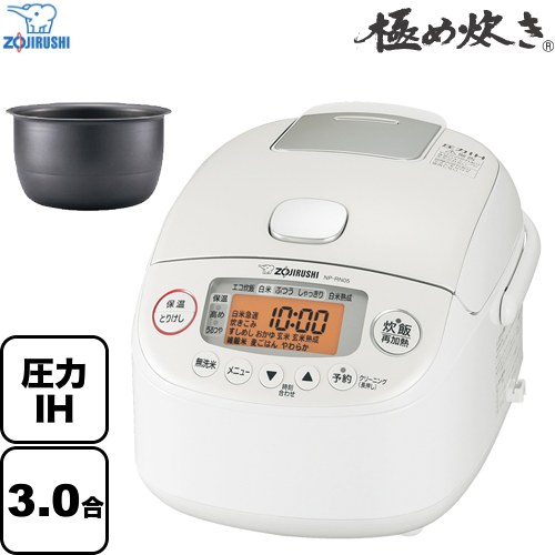 象印 極め炊き 炊飯器 圧力IH炊飯ジャー 0.09～0.54L（3合炊き）  ホワイト ≪NP-RN05-WA≫