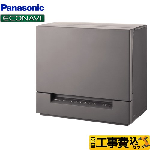 100％品質 【商談中】Panasonicパナソニック 卓上食洗機 食器洗い機 