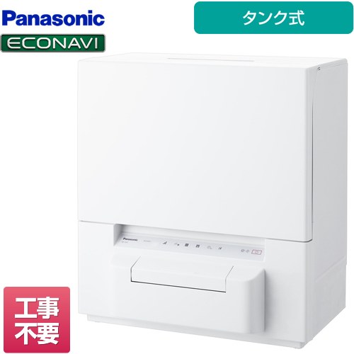 Panasonic NP-TH1-W 食洗機 パナソニック - 生活家電