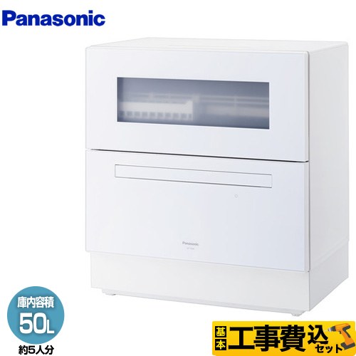 NP-TZ500-W-KJ商品画像