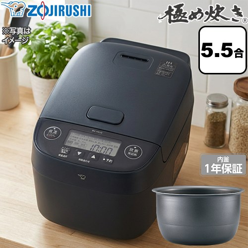 象印 極め炊き 炊飯器 IH炊飯ジャー 0.5合～5.5合（0.09～1.0L)  ブラック ≪NV-KA10-BA≫