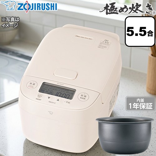 象印 極め炊き 炊飯器 IH炊飯ジャー 0.5合～5.5合（0.09～1.0L)  ホワイト ≪NV-KA10-WA≫