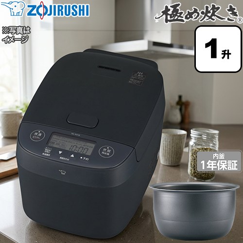 象印 極め炊き 炊飯器 IH炊飯ジャー 1合～1升(0.18～1.8L)  ブラック ≪NV-KA18-BA≫