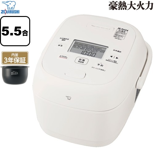 象印 豪熱大火力 炊飯器 圧力IH炊飯ジャー 0.09～1.0L（0.5～5.5合炊き）  ホワイト ≪NW-BB10-WA≫