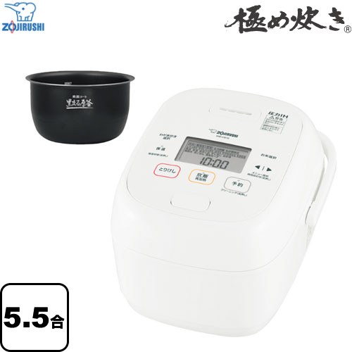 象印 極め炊き 炊飯器 圧力IH炊飯ジャー 0.09～1.0L（5.5合炊き）  ホワイト ≪NW-CB10-WA≫