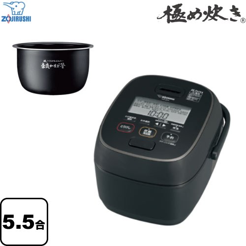 中古】 象印 圧力IH炊飯ジャー (5.5合炊き) ブラック ZOJIRUSHI 極め  