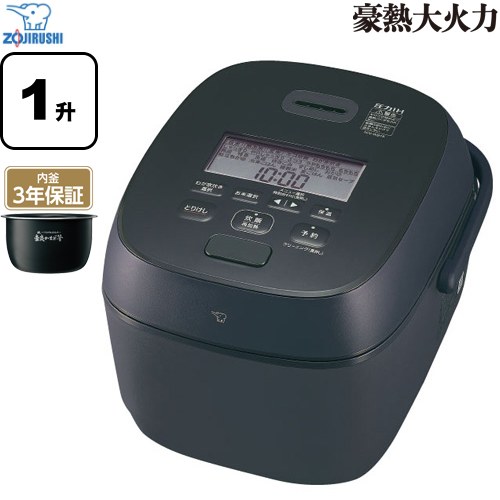 象印 豪熱大火力 炊飯器 圧力IH炊飯ジャー 0.18～1.8L（1合～1升）  スレートブラック ≪NW-WB18-BZ≫