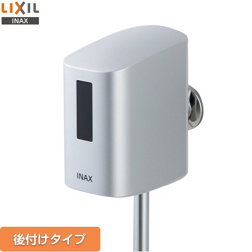 [OKU-A100SD] 小便器自動洗浄装置 LIXIL トイレオプション品 オートフラッシュU 後付けタイプ LIXIL（INAX）フラッシュバルブ用 スーパーAI節水【送料無料】