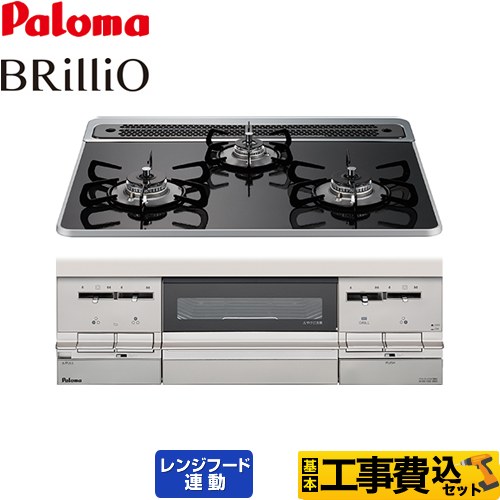 【工事費込セット（商品＋基本工事）】【都市ガス】 パロマ ビルトインコンロ Brillio（ブリリオ） 幅60cm トップ：クリアパールブラック 新ラ・クック同梱 　 ≪PD-721WS-60CK-13A≫