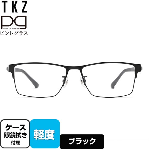 株式会社TKZ 視力補正用メガネ　ピントグラス 老眼鏡 軽度(度数：＋1.75D～＋0.00D) スタイリッシュなスクエアタイプ  ブラック ケース・めがね拭き付 【正規品】 【メーカー保証のみ】 ≪PG-111L-BK/T≫