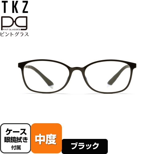 株式会社TKZ 視力補正用メガネ　ピントグラス 老眼鏡 中度(度数：＋2.50D～＋0.60D) 細めデザインのウェリントン  ブラック ケース・めがね拭き付 【正規品】 【メーカー保証のみ】 ≪PG-707-BK/T≫