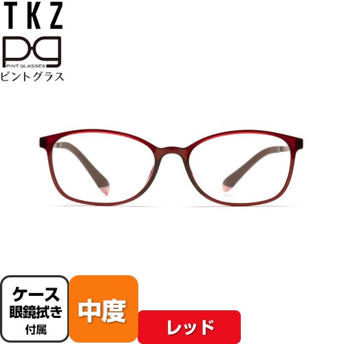 株式会社TKZ 視力補正用メガネ　ピントグラス 老眼鏡 中度(度数：＋2.50D～＋0.60D) 細めデザインのウェリントン  レッド ケース・めがね拭き付 【正規品】 【メーカー保証のみ】 ≪PG-707-RE/T≫