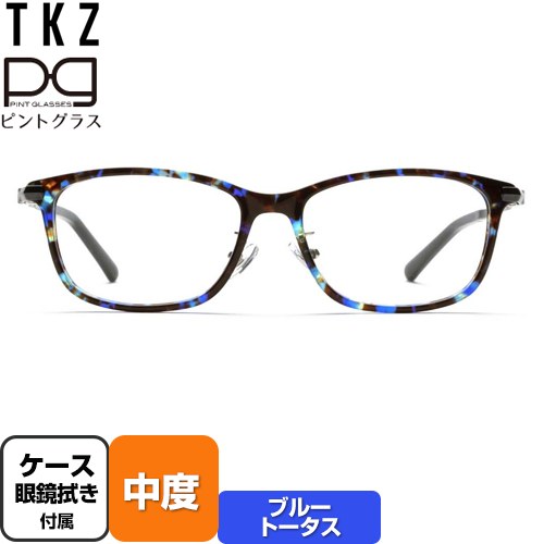株式会社TKZ 視力補正用メガネ　ピントグラス 老眼鏡 PG-808-BTO/T