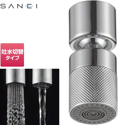 三栄 キッチンシャワー キッチン水栓部材  ≪PM2540≫