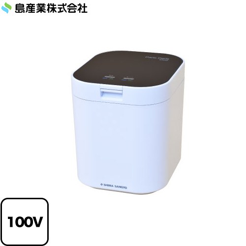 島産業 パリパリキュー 生ごみ処理機 生ごみ減量乾燥機 AC100V（50/60Hz）  ブラック 脱臭フィルター付属 ≪PPC-11-BK≫