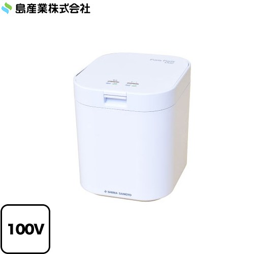 島産業 パリパリキュー 生ごみ処理機 生ごみ減量乾燥機 AC100V（50/60Hz）  ホワイト 脱臭フィルター付属 ≪PPC-11-WH≫