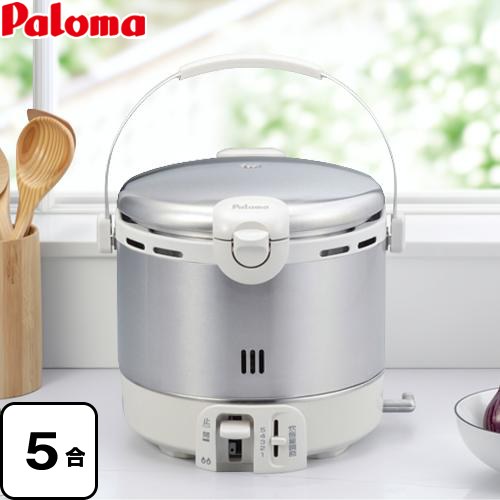 パロマ ガス炊飯器 ガス炊飯器 家庭用炊飯器 5合炊き  ステンレスタイプ 【都市ガス】 ≪PR-09EF-13A≫