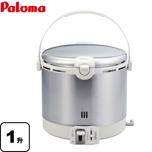 パロマ ガス炊飯器 ガス炊飯器 家庭用炊飯器 一升炊き  ステンレスタイプ 【都市ガス】 ≪PR-18EF-13A≫