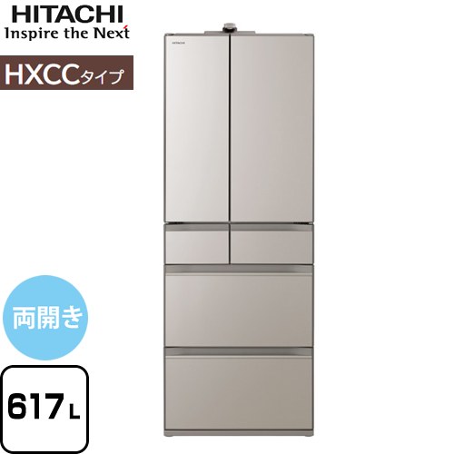HITACHI/日立　2018年製　520ℓ冷蔵庫 520L 2018年齢製 HITACHI 冷蔵庫 650×699×1833 【公式通販】