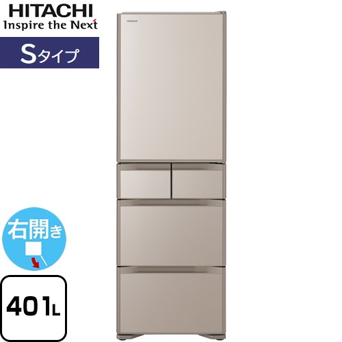日立冷蔵庫 R-S40S型 2023年製