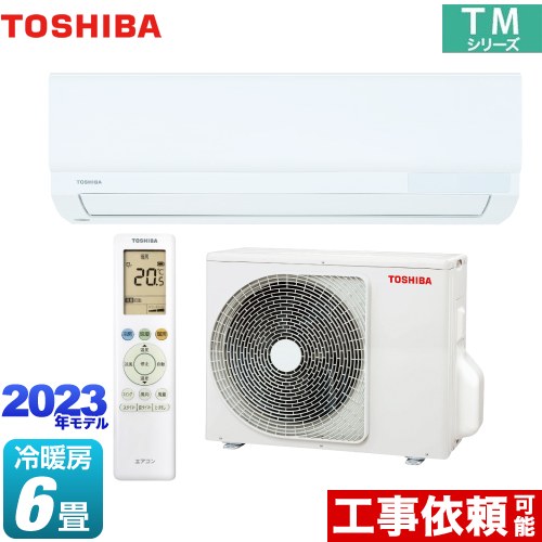 東芝 TMシリーズ ルームエアコン 室内機：高さ250mmコンパクトタイプ 冷房/暖房：6畳程度  ホワイト ≪RAS-2213TM-W≫