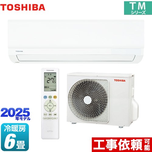 東芝 TMシリーズ ルームエアコン  ≪RAS-2215TM-W≫