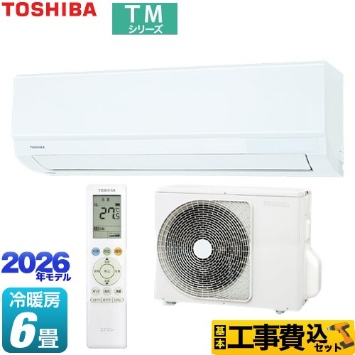 【工事費込セット（商品＋基本工事）】 東芝 TMシリーズ ルームエアコン 室内機：高さ250mmコンパクトタイプ 冷房/暖房：6畳程度  ホワイト ≪RAS-2216TM-W≫