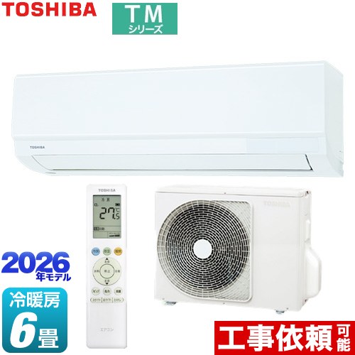 取付込☆福岡 エアコン 東芝 エアコン RAS-2212TM 2022年 6畳用 東芝 TMシリーズ ルームエアコン RAS-2216TM-W | エアコン取り付け